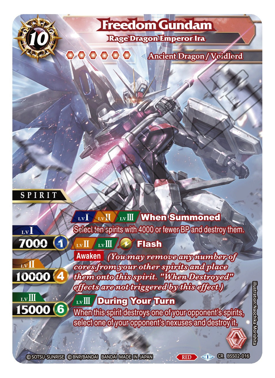 BSS02-016 - Freedom Gundam