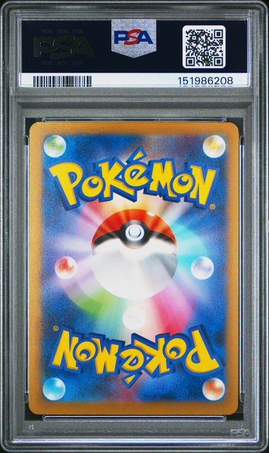 2023 POKEMON JAPANESE SV-P PROMO #120 PIKACHU GYM EVENT CAMPAIGN PSA 10