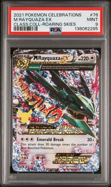 2021 POKEMON CELEBRATIONS CLASSIC COLLECTION #76 M RAYQUAZA EX CLASS.COLL-ROARING SKIES PSA 9