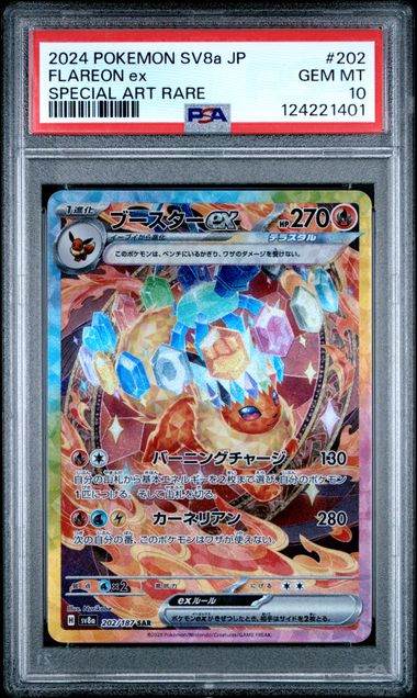 2024 POKEMON JAPANESE SV8a-TERASTAL FEST ex #202 FLAREON ex SPECIAL ART RARE PSA 10
