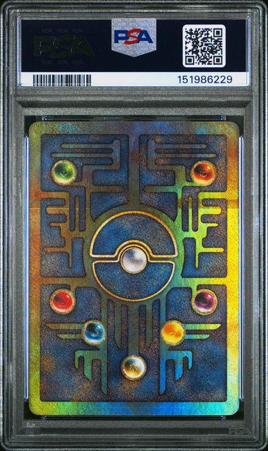2000 POKEMON GAME MOVIE ANCIENT MEW POKEMON 2000 MOVIE PSA 9