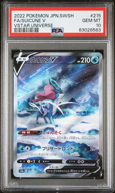 2022 POKEMON JAPANESE SWORD & SHIELD VSTAR UNIVERSE #215 FA/SUICUNE V VSTAR UNIVERSE PSA 10