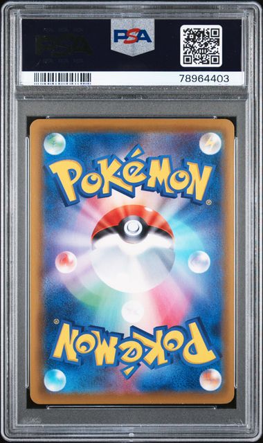 2021 POKEMON JAPANESE SWORD & SHIELD EEVEE HEROES #081 FA/ESPEON V EEVEE HEROES PSA 10
