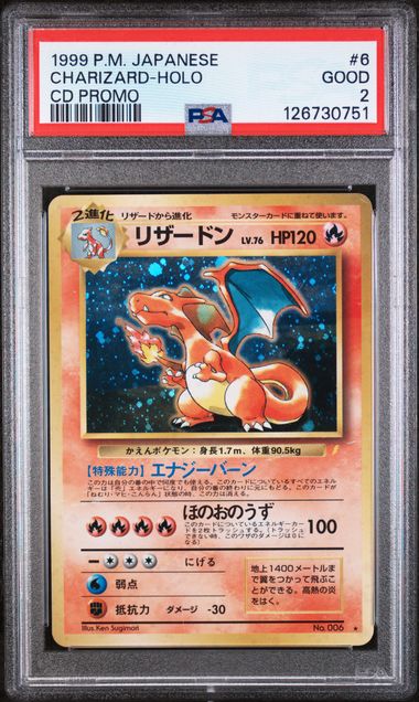 1999 POKEMON JAPANESE CD PROMO #6 CHARIZARD-HOLO CD PROMO PSA 2