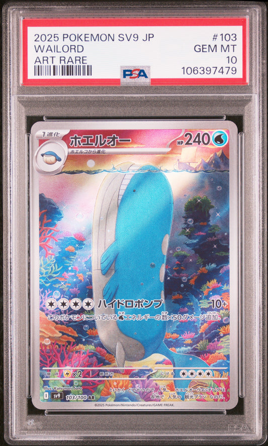 2025 POKEMON JAPANESE SV9-BATTLE PARTNERS #103 WAILORD ART RARE PSA 10