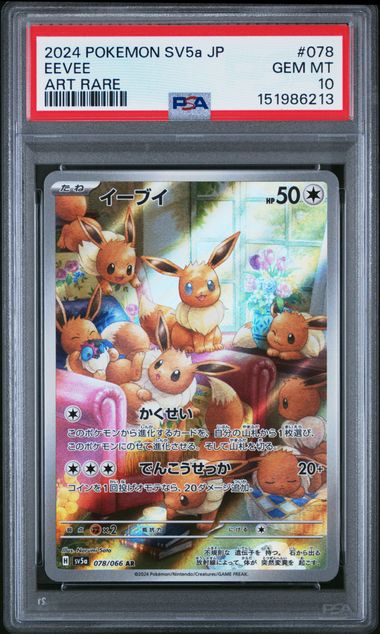 2024 POKEMON JAPANESE SV5a-CRIMSON HAZE #078 EEVEE ART RARE PSA 1 0