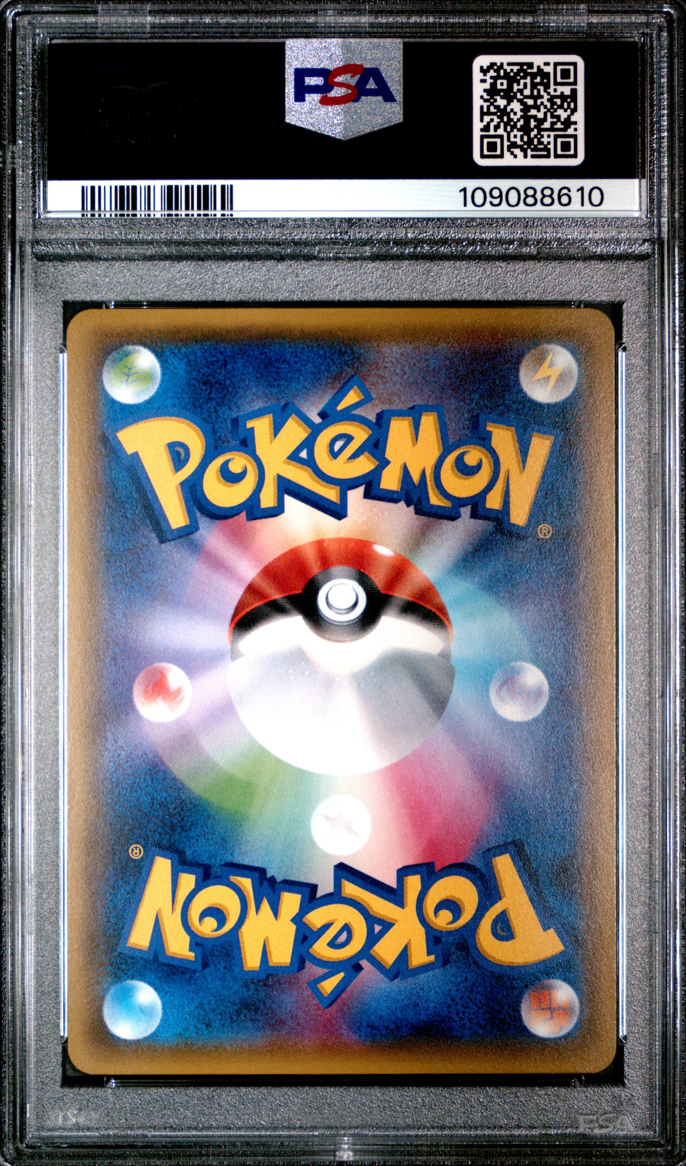 2015 POKEMON JAPANESE XY RAGE OF THE BROKEN HEAVENS #020 SUICUNE-HOLO RAGE/BKN.HEAVENS-1ST ED. PSA 10