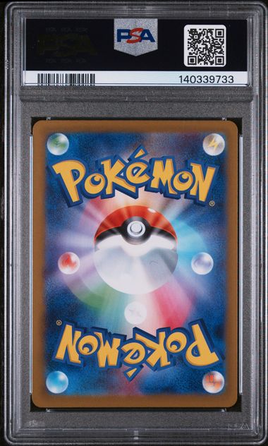 2024 POKEMON JAPANESE SV8a-TERASTAL FEST ex #223 EEVEE ex SPECIAL ART RARE PSA 9