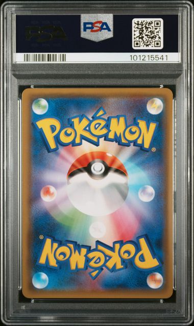 2019 POKEMON JAPANESE TAG TEAM STARTER SET #010 UMBREON & DARKRAI GX TAG TEAM STARTER SET PSA 10