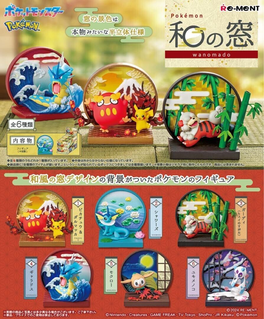 Pokemon Wanomado Japanese Collection x1