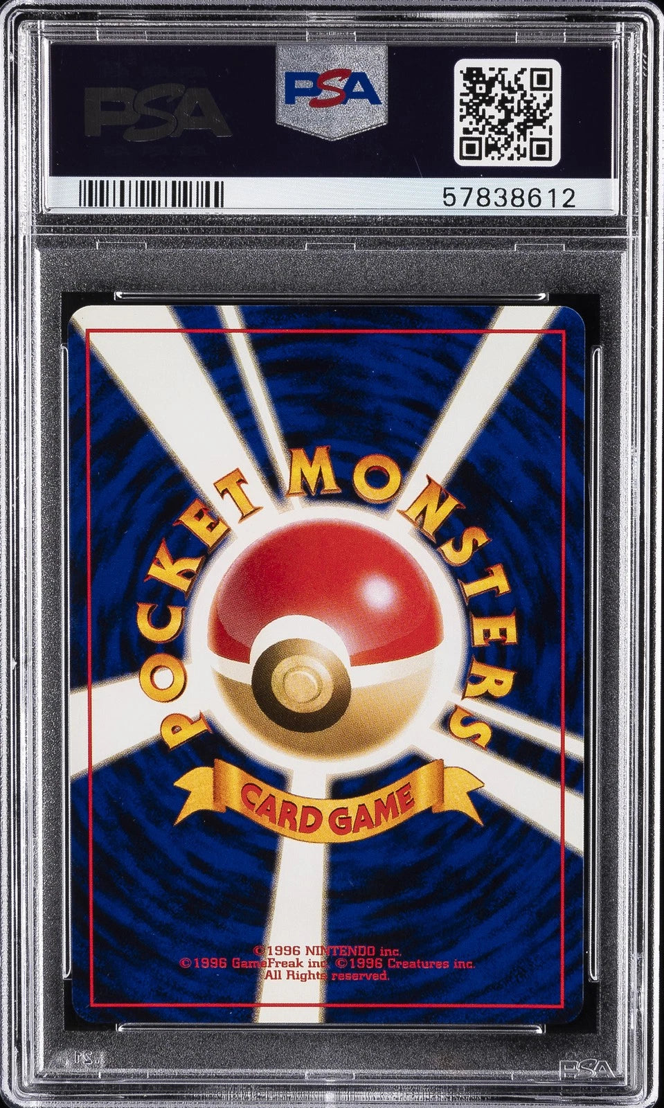 1999 POKEMON JAPANESE NEO PROMO #160 FERALIGATR-HOLO PREMIUM FILE PSA 10