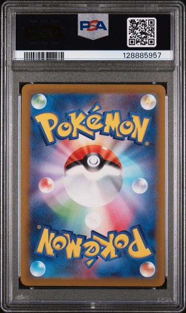 2022 POKEMON JAPANESE SWORD & SHIELD VSTAR UNIVERSE #051 MEWTWO VSTAR VSTAR UNIVERSE PSA 10