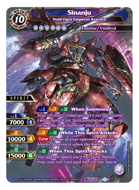 BSS02-020 - Sinanju