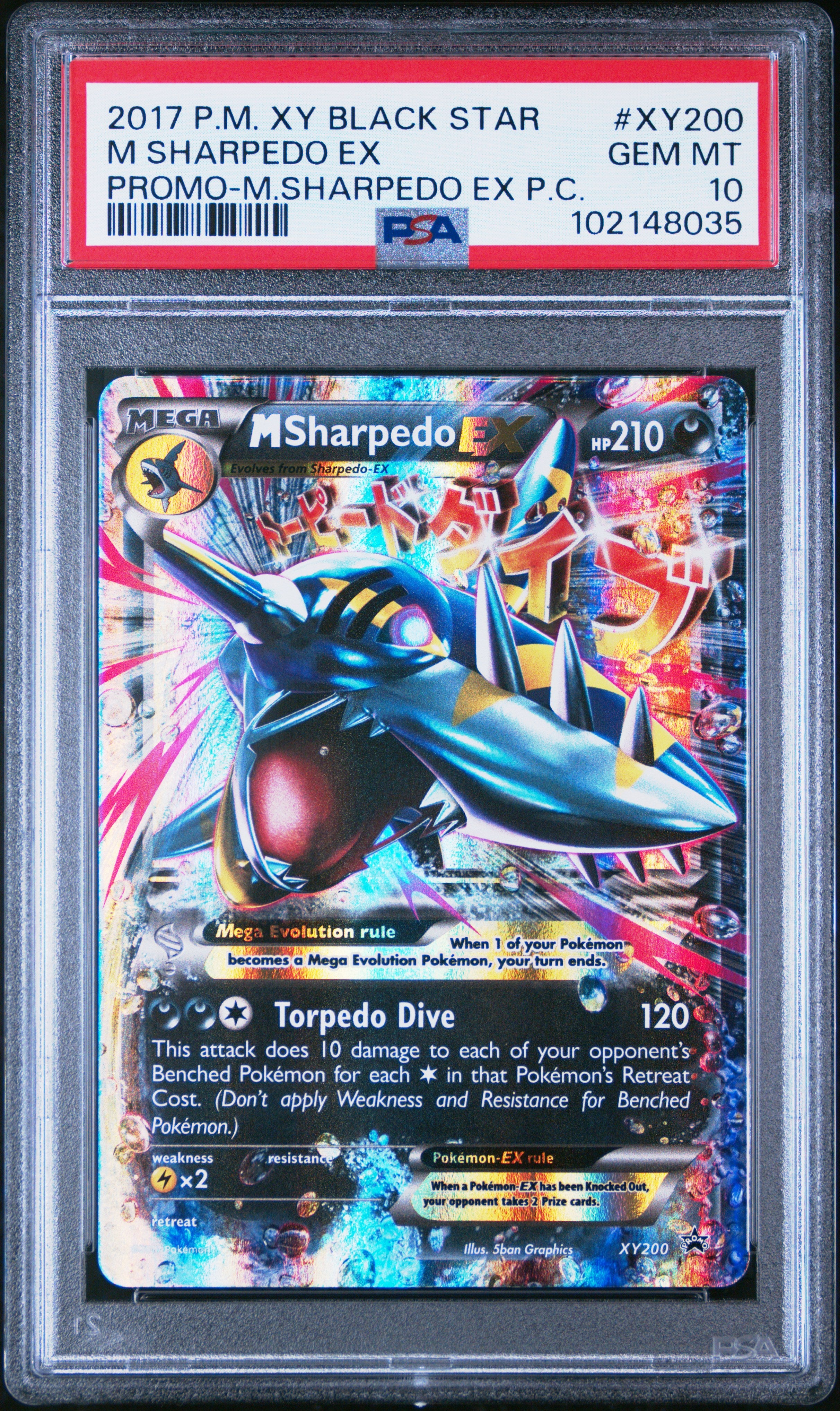 2017 POKEMON XY BLACK STAR PROMO #XY200 M SHARPEDO EX PROMO-M.SHARPEDO EX P.C. PSA 10