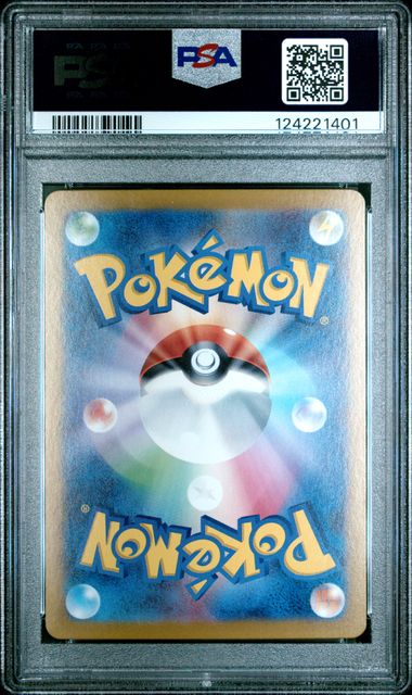 2024 POKEMON JAPANESE SV8a-TERASTAL FEST ex #202 FLAREON ex SPECIAL ART RARE PSA 10