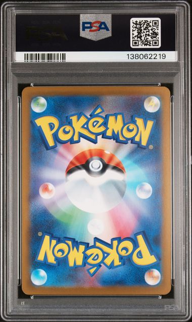 2025 POKEMON JAPANESE SV11B-BLACK BOLT #169 ZEKROM ex SPECIAL ART RARE PSA 10