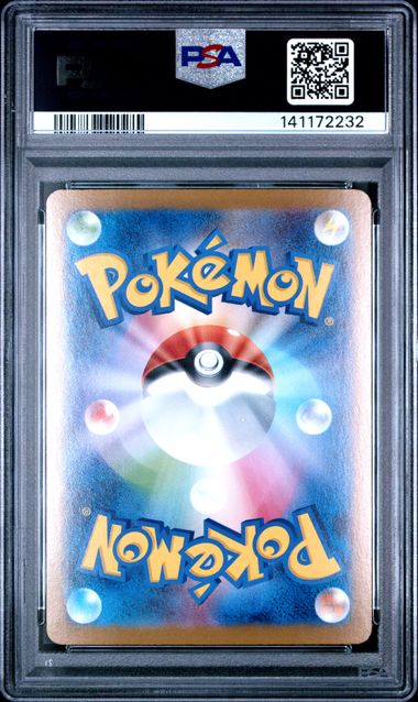 2025 POKEMON JAPANESE SV11B-BLACK BOLT #173 N'S PLOT SPECIAL ART RARE PSA 10
