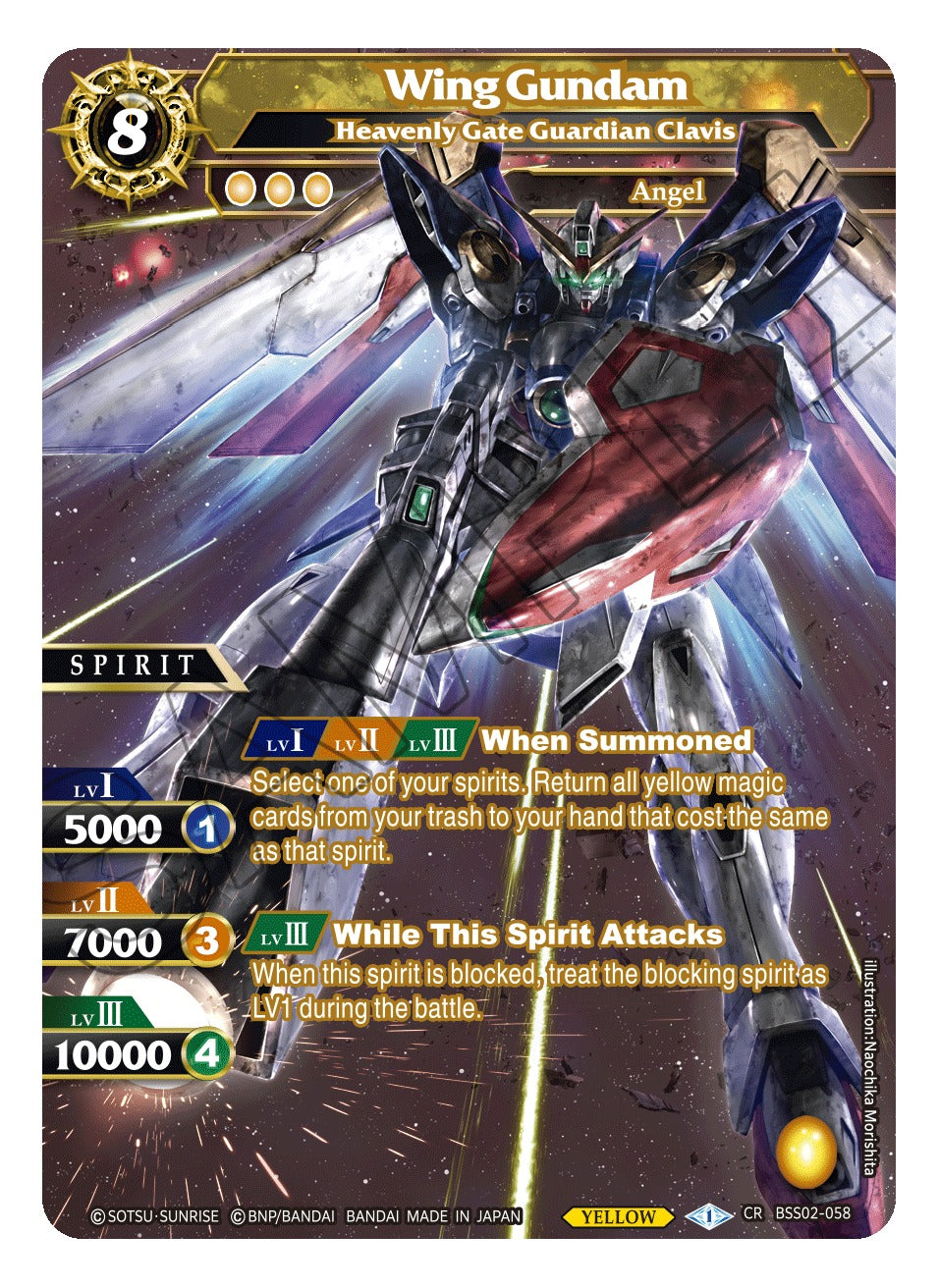 BSS02-058 - Wing Gundam