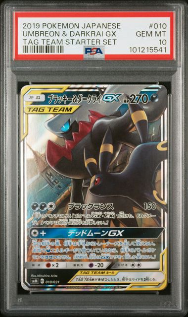 2019 POKEMON JAPANESE TAG TEAM STARTER SET #010 UMBREON & DARKRAI GX TAG TEAM STARTER SET PSA 10