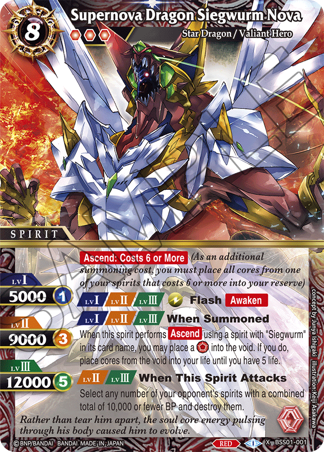 BSS01-001 - Supernova Dragon Siegwurm Nova