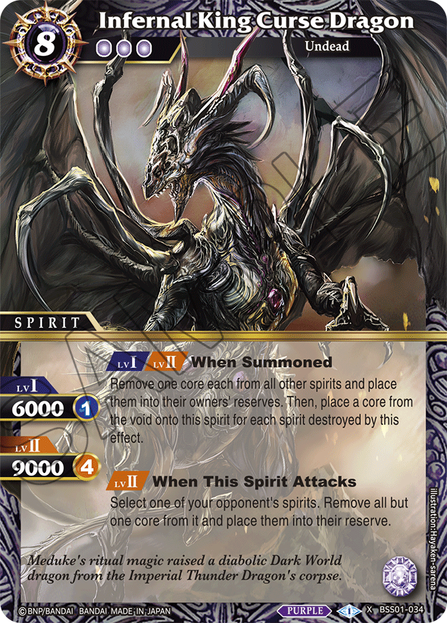 BSS01-034 - Infernal King Curse Dragon
