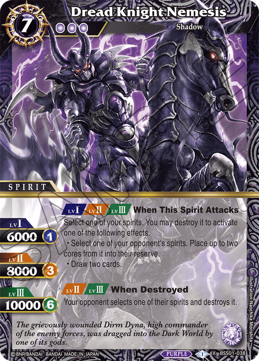 BSS01-038 - Dread Knight Nemesis