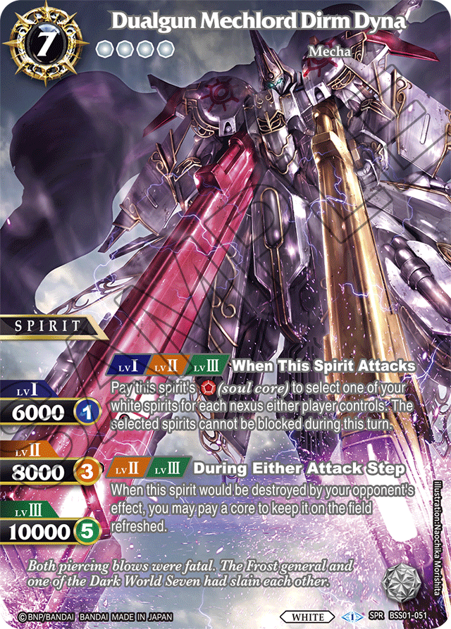 BSS01-051 - Dualgun Mechlord Dirm Dyna SPR