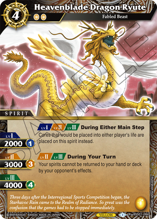 BSS01-084 - Heavenblade Dragon Ryute