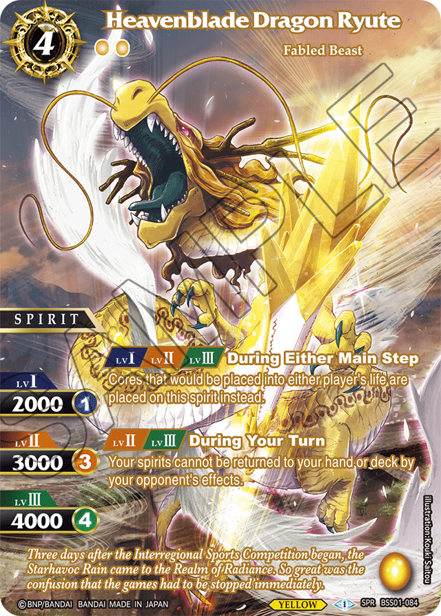 BSS01-084 - Heavenblade Dragon Ryute SPR