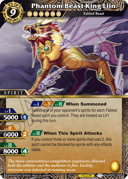BSS01-085 - Phantom Beast King Liin